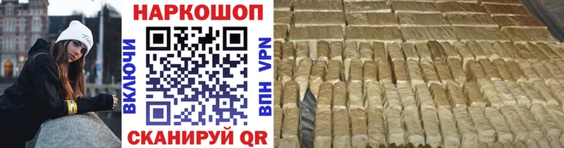 Где можно купить наркотики Суровикино Cocaine  Меф  АМФЕТАМИН  СК  Каннабис  ГАШ 