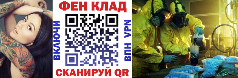 Amphetamine Розовый  гидра ТОР  Суровикино  закладка 