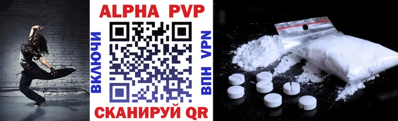 Alpha-PVP СК  Суровикино 