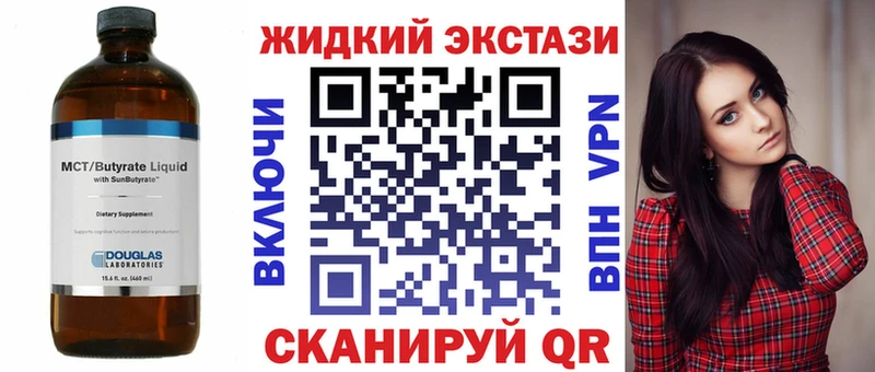 закладка  Суровикино  БУТИРАТ бутандиол 