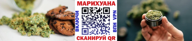купить наркотик Суровикино kraken маркетплейс Печенье с ТГК марихуана