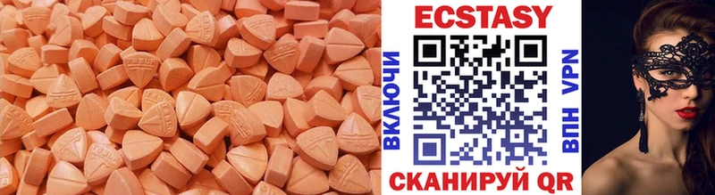 площадка телеграм  что такое   Суровикино  Ecstasy mix 