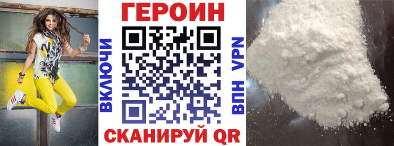 купить наркотики сайты  Суровикино  Героин герыч 