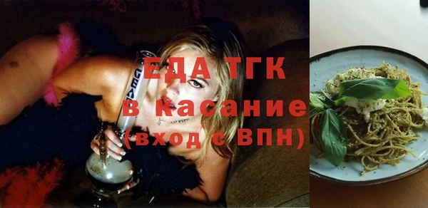 MDMA Premium VHQ Заволжск