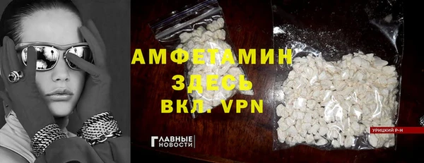 MDMA Premium VHQ Заволжск
