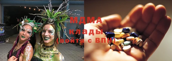 альфа пвп Заволжье