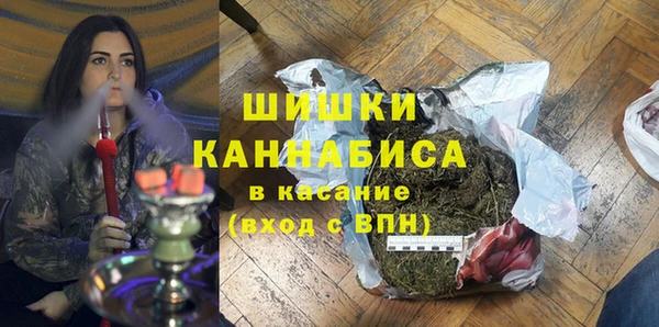MDMA Premium VHQ Заволжск