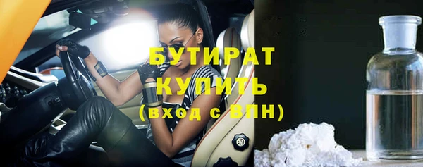 MDMA Premium VHQ Заволжск