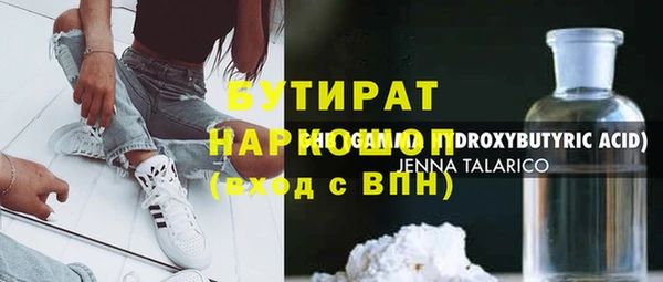 индика Заводоуковск