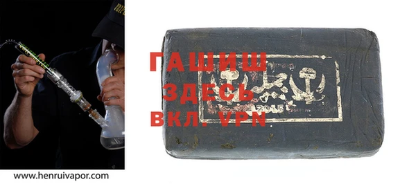 MDMA Premium VHQ Заволжск