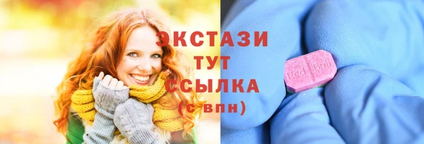 MDMA Premium VHQ Заволжск