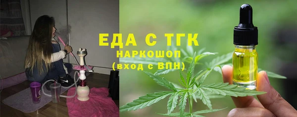 MDMA Premium VHQ Заволжск