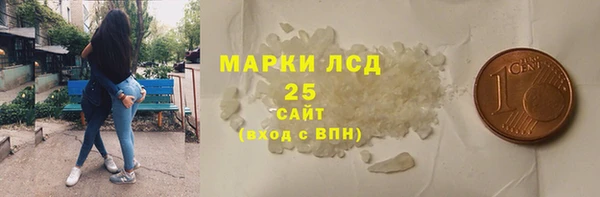 альфа пвп Заволжье