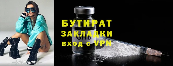 MDMA Premium VHQ Заволжск