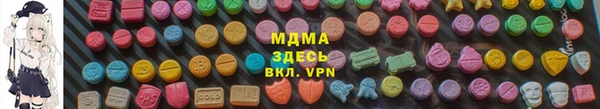 MDMA Premium VHQ Заволжск