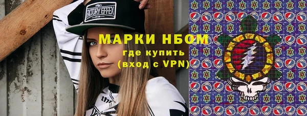 альфа пвп Заволжье