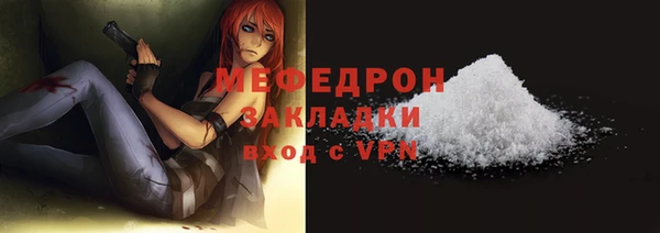 MDMA Premium VHQ Заволжск