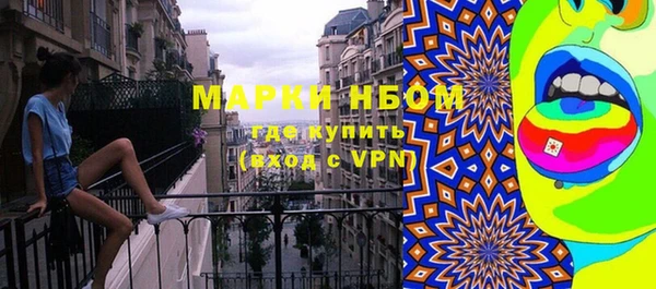 MDMA Premium VHQ Заволжск
