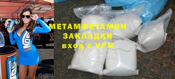 альфа пвп Заволжье