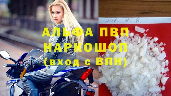 альфа пвп Заволжье