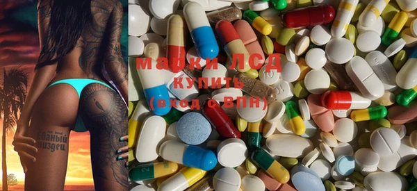 MDMA Premium VHQ Заволжск