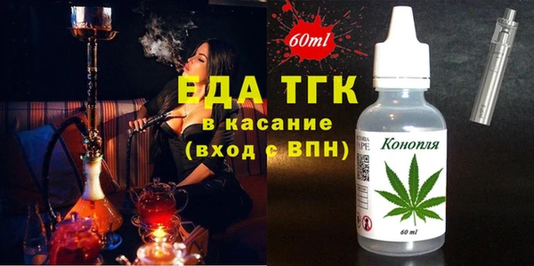 альфа пвп Заволжье