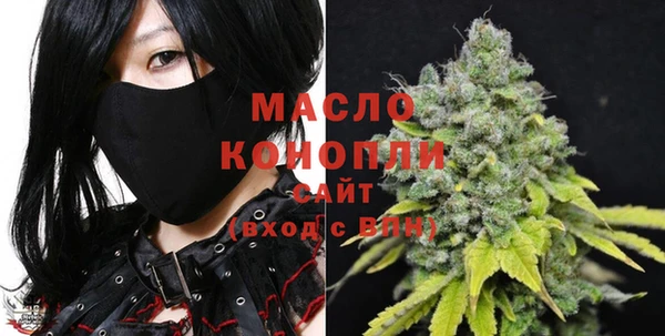 MDMA Premium VHQ Заволжск