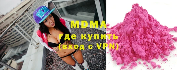 MDMA Premium VHQ Заволжск