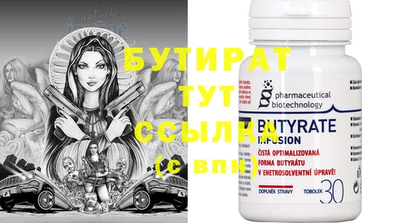 индика Заводоуковск