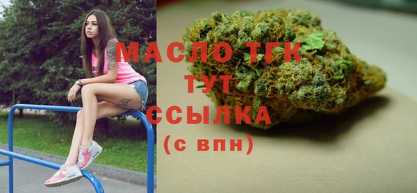 MDMA Premium VHQ Заволжск