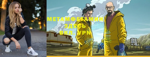 MDMA Premium VHQ Заволжск