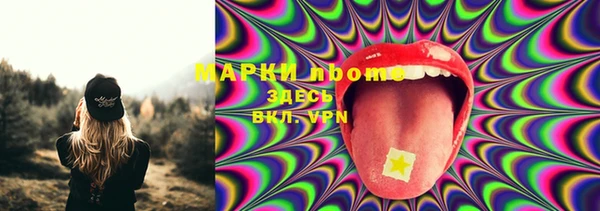 MDMA Premium VHQ Заволжск