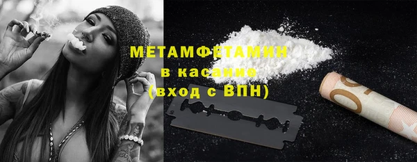 альфа пвп Заволжье