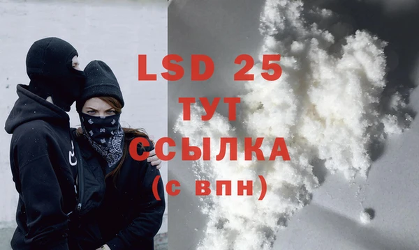 MDMA Premium VHQ Заволжск