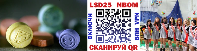Лсд 25 экстази ecstasy где продают наркотики Суровикино