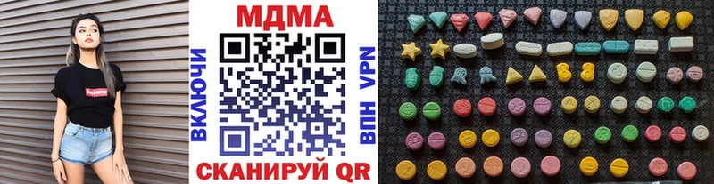 MDMA VHQ  kraken как зайти  Суровикино 