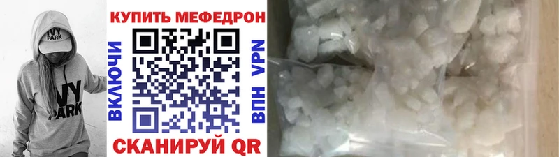 Меф VHQ  Суровикино 