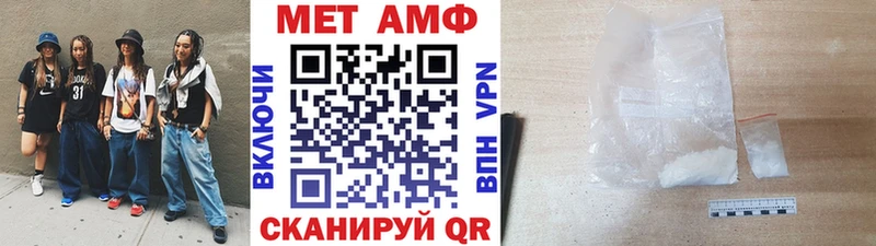 закладки  Суровикино  МЕТАМФЕТАМИН кристалл 