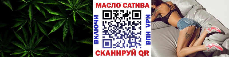 ТГК THC oil  где купить наркотик  Суровикино 